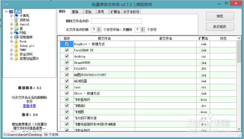 掌盟资料卡想改名字怎么操作流程简单吗