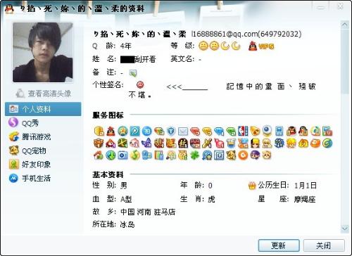 游戏图标卡盟如何点亮轻松提升游戏体验