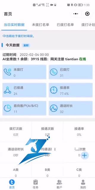 24小时卡盟自助下单平台操作电话快捷吗