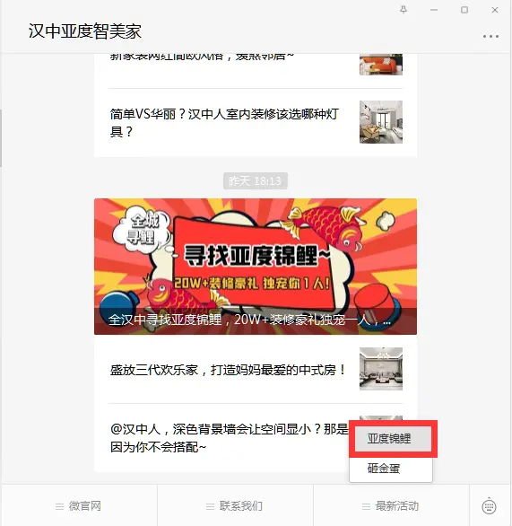名人社区卡盟真相大揭秘哪家实力更强悍