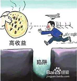 警惕51卡盟分站陷阱多小心安全风险高