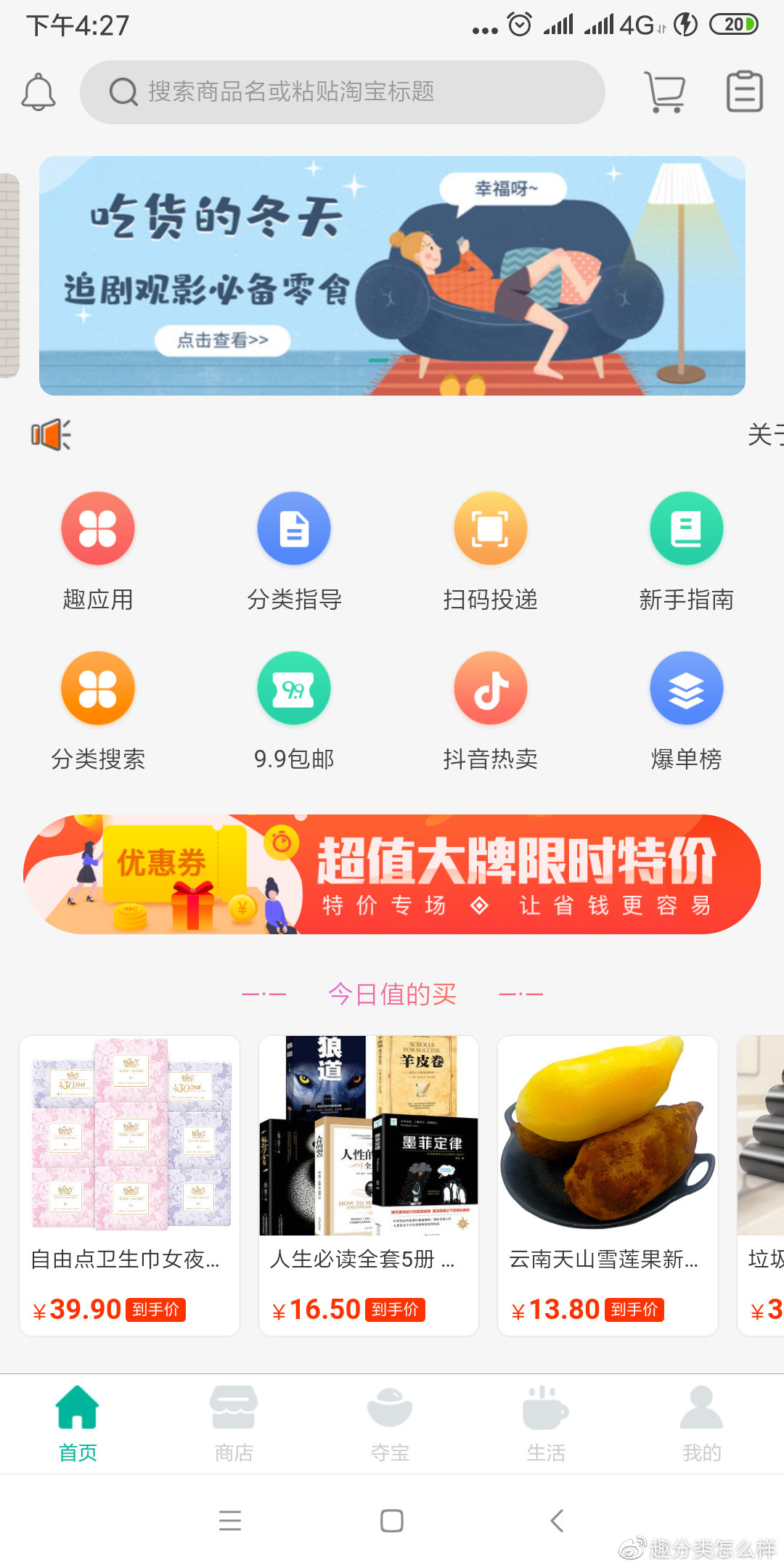 卡盟赚钱方式大揭秘哪些种类最吸金
