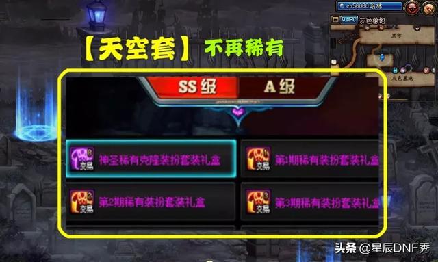 卡盟的DNF辅助真的有效吗玩家们都在用吗
