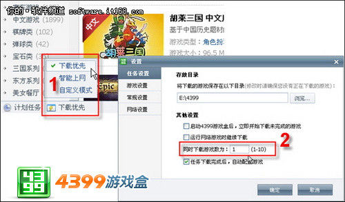 4399游戏刷分哪家卡盟靠谱推荐靠谱的选择