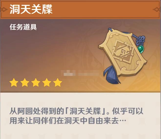 卡盟文创水浒国民开盒经典人物哪家强
