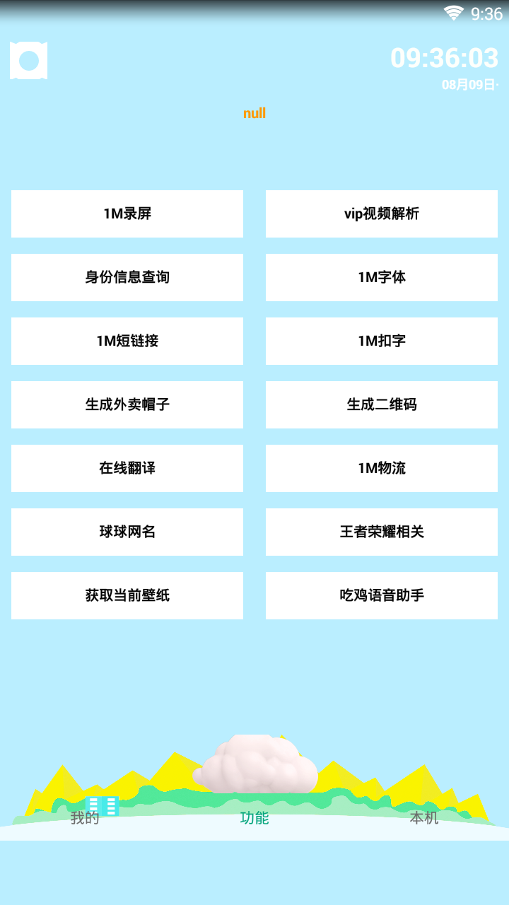 吃鸡皮肤业务选哪家卡盟质量靠谱吗