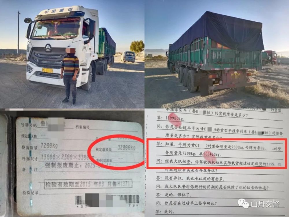 山丹县卡盟挂车性能如何值得入手吗