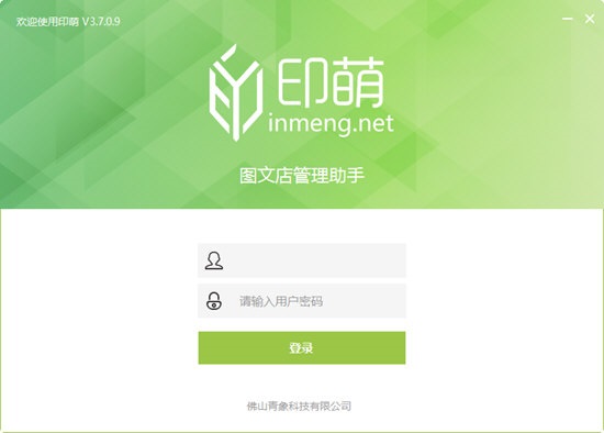 新月卡盟官网哪家强优势服务一网打尽