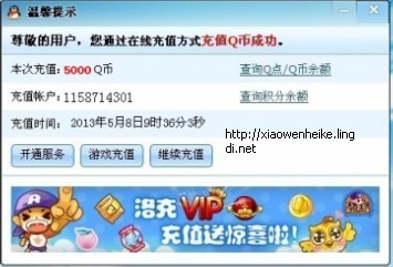 安好卡盟秒达真的能做到极速到账吗