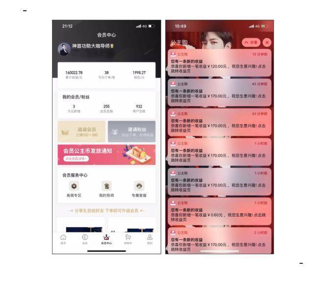 钻卡卡盟刷钻真的靠谱吗实操流程大揭秘
