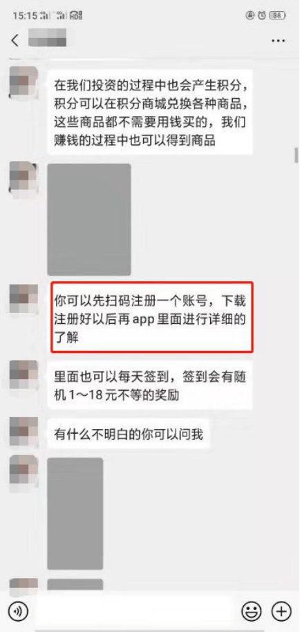 卡盟金服金字塔投资真的能稳赚不赔吗