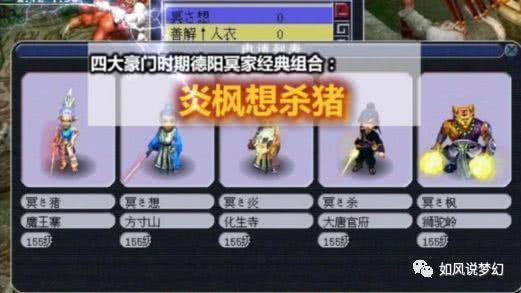 梦幻西游辅助卡盟哪家强你get到精髓了吗