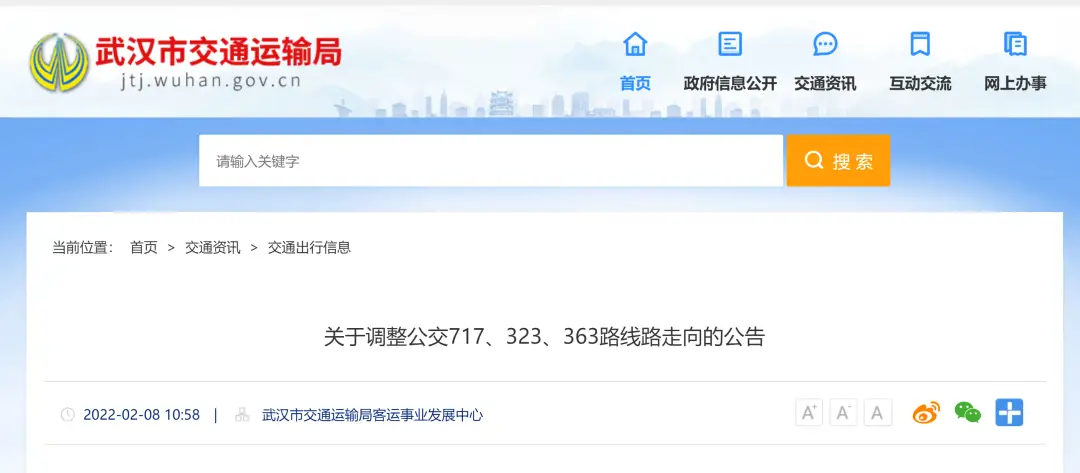 图卡盟过马路这个路口怎么走才安全