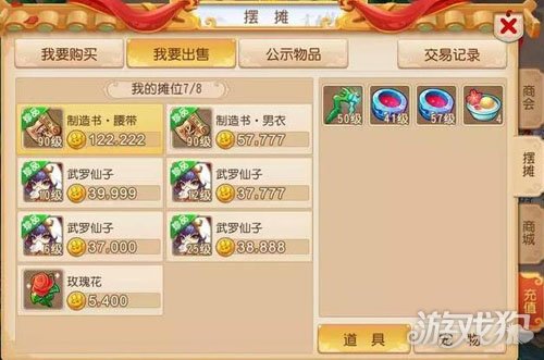 通过qq卡盟梦轻松赚钱一夜暴富可能吗