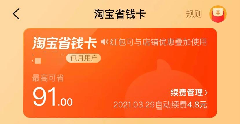 商盟卡怎么用这些小技巧让你省心又省钱