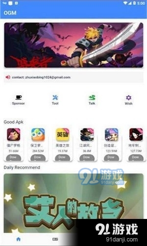 顶级卡盟游戏哪个更受欢迎你玩过吗