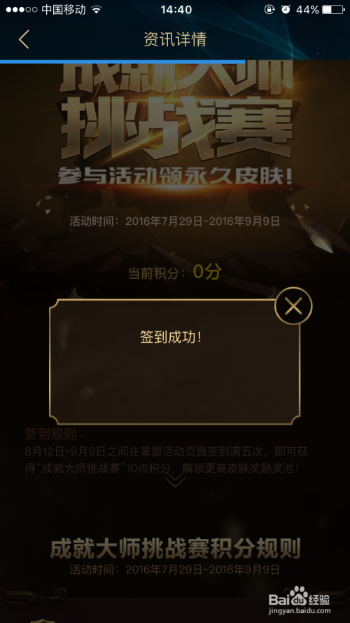如何高效使用Lol掌盟资料卡实用技巧