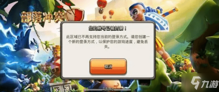 刷宝石卡盟助力部落冲突你还在等什么