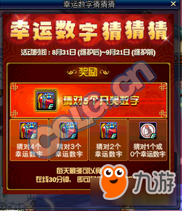 dnf辅助众商卡盟好用吗大家来分享经验
