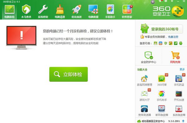 卡盟网刷如何操作流量提升效果显著吗