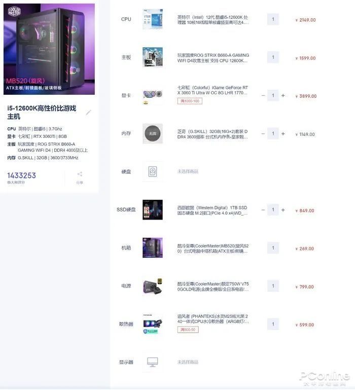爱妞卡盟助力游戏玩家性价比高怎么选
