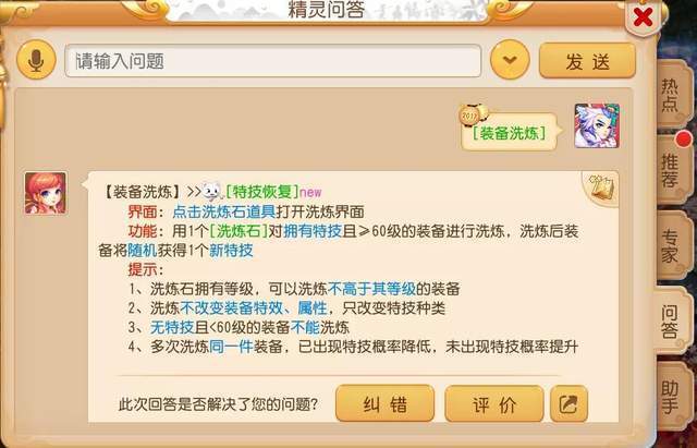 游戏卡盟魔兽这卡盟靠谱吗真的划算吗