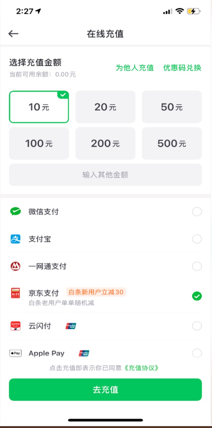 一休卡盟刷钻平台靠谱吗用户实测告诉你