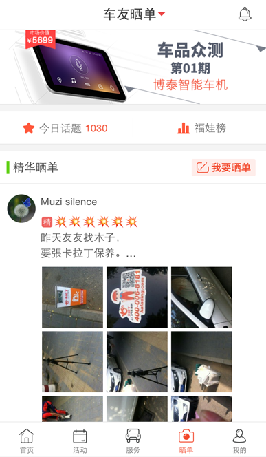 叨叨卡盟最新入口在哪轻松找到优惠福利