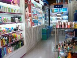 柘城化妆品店在哪地址和电话是多少
