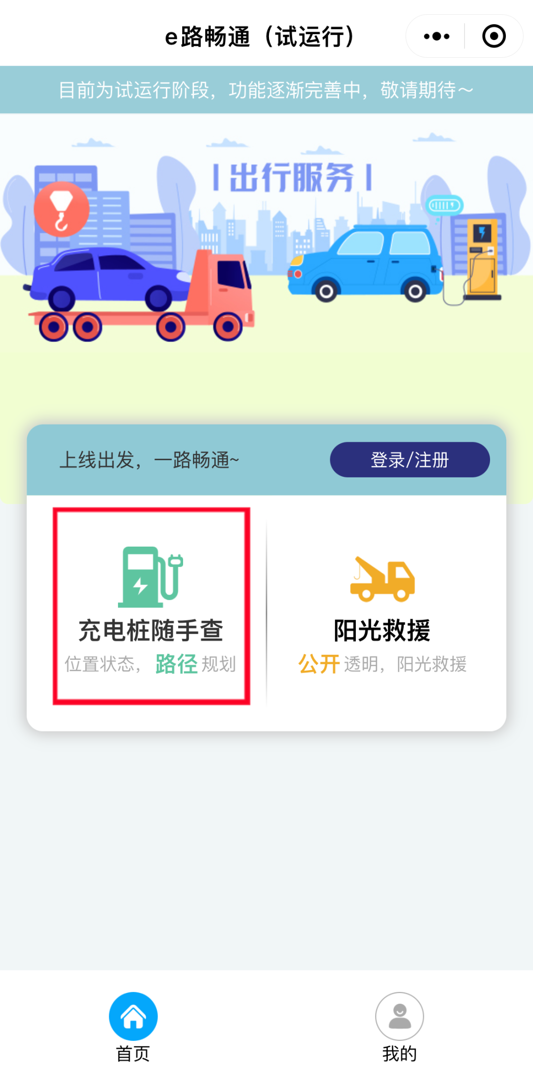 卡盟里的保质一月究竟有什么服务靠谱