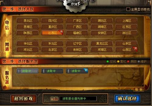 在DNF辅助卡盟里唐人制卡到底靠谱不靠谱