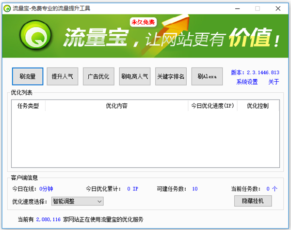 卡盟代刷业务网真的能高效提升流量吗