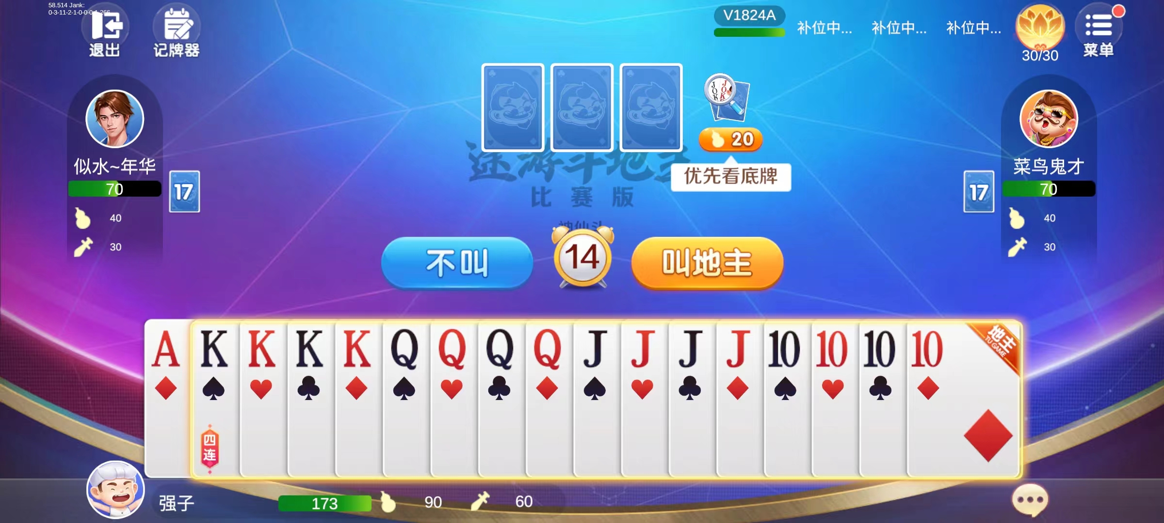 斗音卡盟怎么选性价比高的平台有哪些