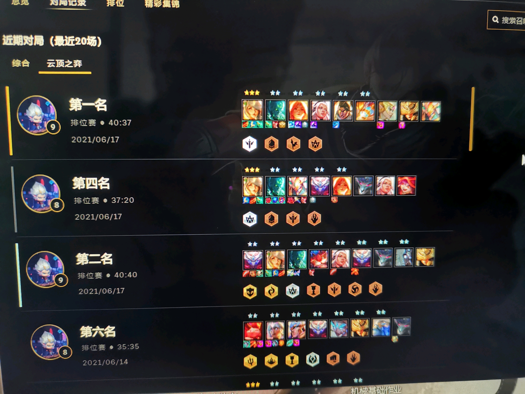 卡盟云顶之弈代码如何轻松实现游戏优化
