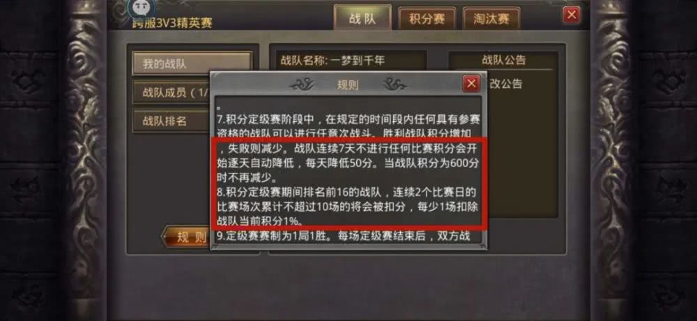 cf112卡盟靠谱吗玩家权益保障大揭秘