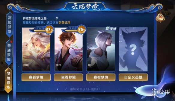 英雄连盟改名卡免费领简单操作即可获得