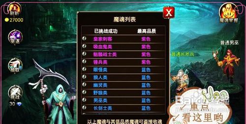 逆站魔魂卡盟真的能找到稀有游戏卡牌吗