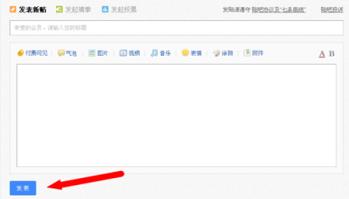 如何在贴吧轻松刷帖选对卡盟是关键