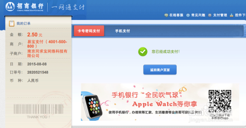 阿苏卡盟怎么快速充值操作步骤详解