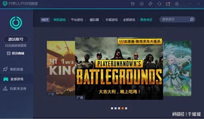 迷途卡盟绝地求生如何轻松提升游戏体验