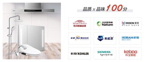 卡盟装修找哪家强品质服务兼具的选择