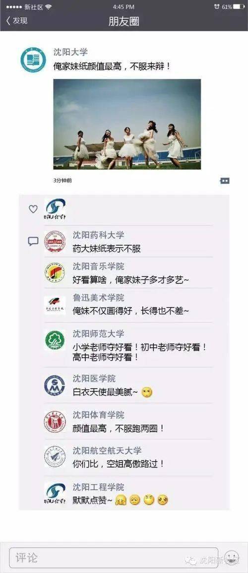朋友圈黑科技卡盟这是什么神秘存在
