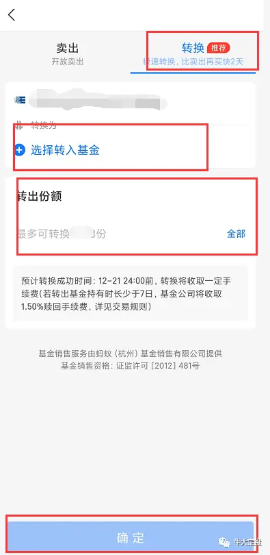 如何轻松搭建卡盟系统实现盈利快人一步