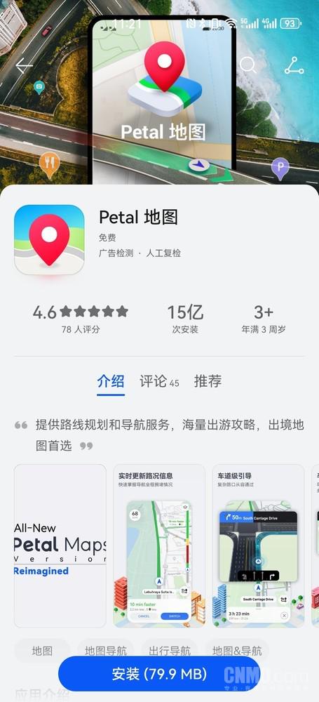 图卡盟到底怎么分解碎片一次能给多少