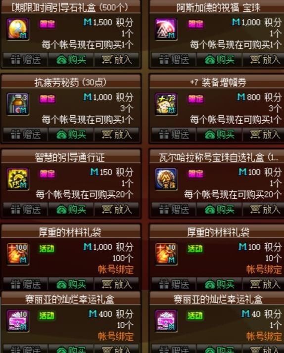 天珠卡盟值得信赖吗玩家们的好选择