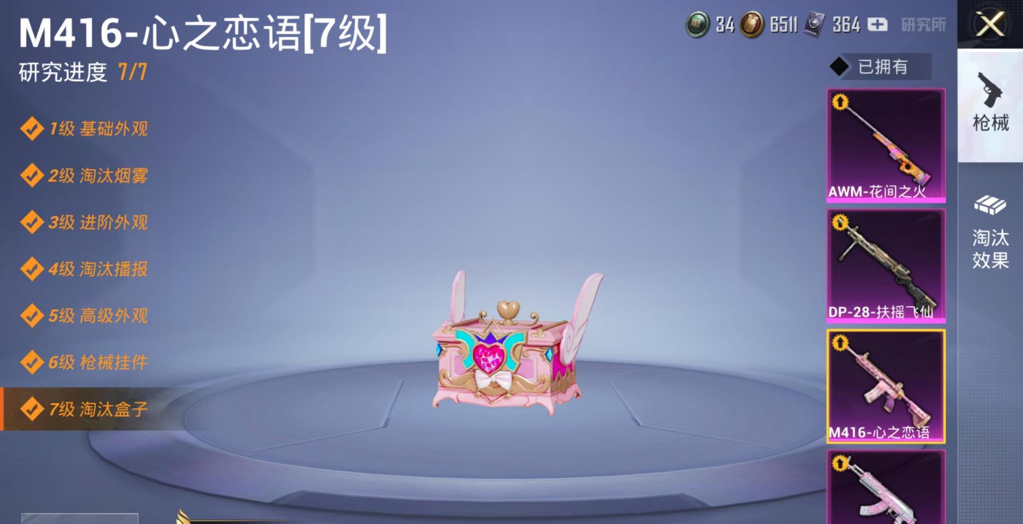 图卡盟1级特效这效果怎么样值得入手吗
