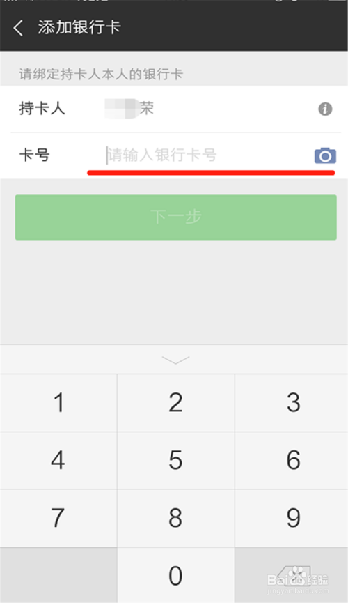 如何轻松绑定银行卡到卡盟流程简单易懂