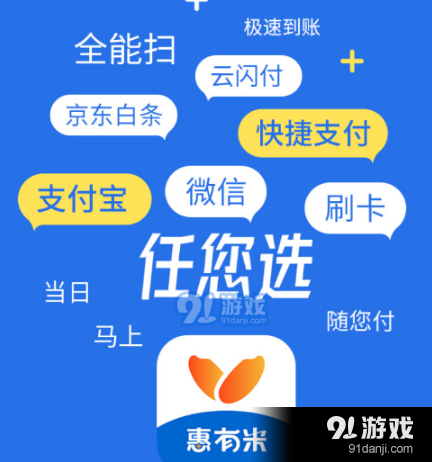 有米卡盟真的能轻松赚米吗新手必看