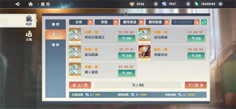 超凡之盟卡包哪里有售购买地点大揭秘