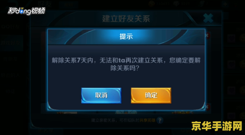卡盟和金管家有何关联两者间是啥关系